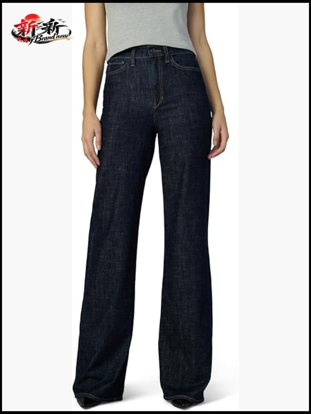 High Rise Wide Leg Jean with Stretch